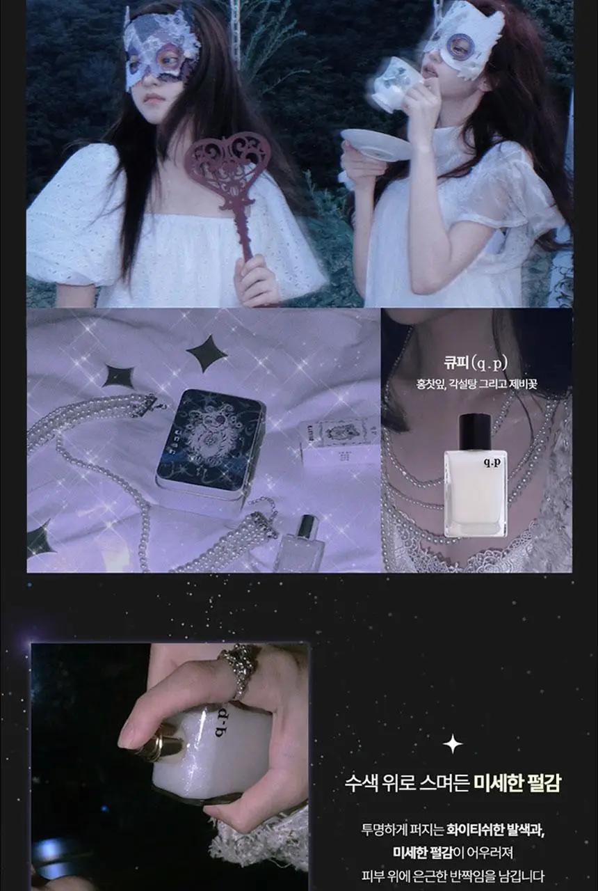 우나 큐피(q.p) 오드 퍼퓸 50ml (새벽 숲속+홍찻잎+각설탕+제비꽃) 상세페이지 4