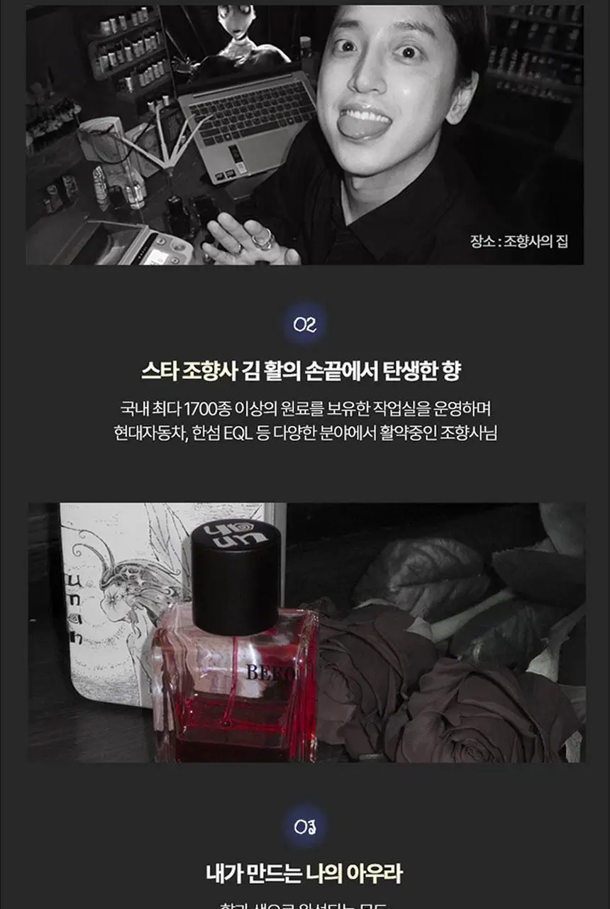 우나 큐피(q.p) 오드 퍼퓸 50ml (새벽 숲속+홍찻잎+각설탕+제비꽃) 상세페이지 6