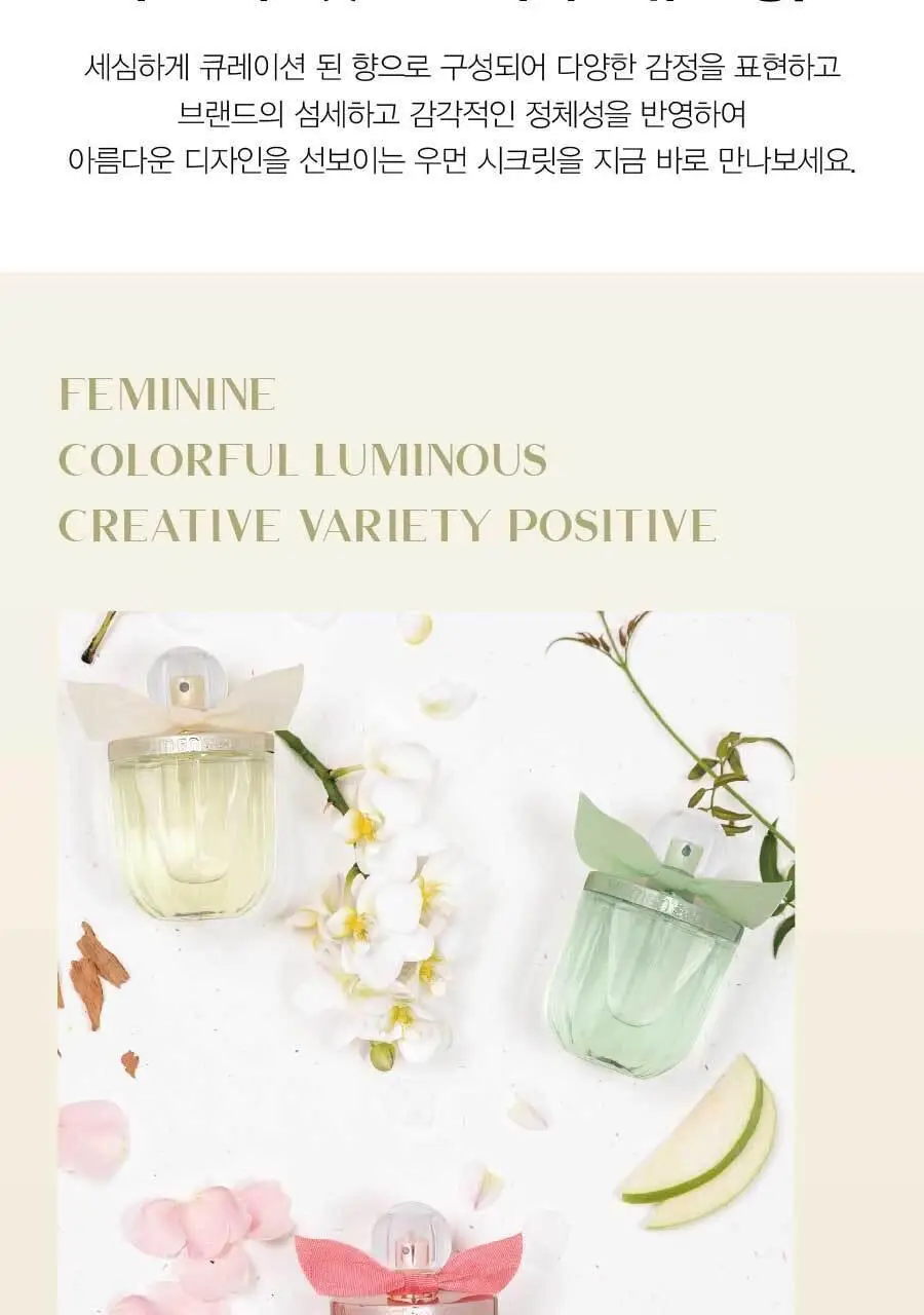 우먼시크릿 오 잇츠 프레쉬 EDT 30ml 상세페이지 2