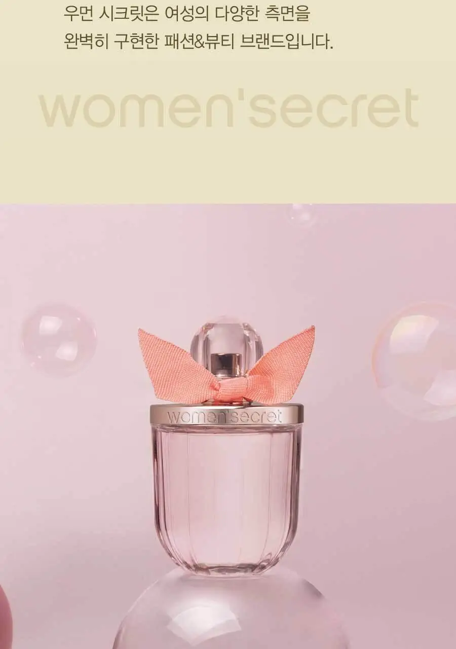 우먼시크릿 EDT 30ml 택 1 상세페이지 4