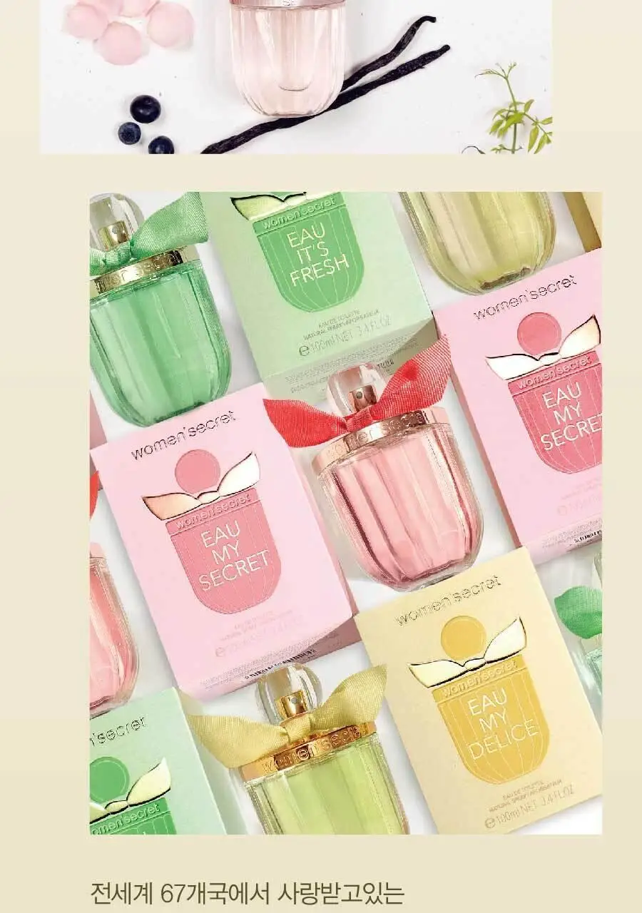우먼시크릿 EDT 30ml 택 1 상세페이지 11