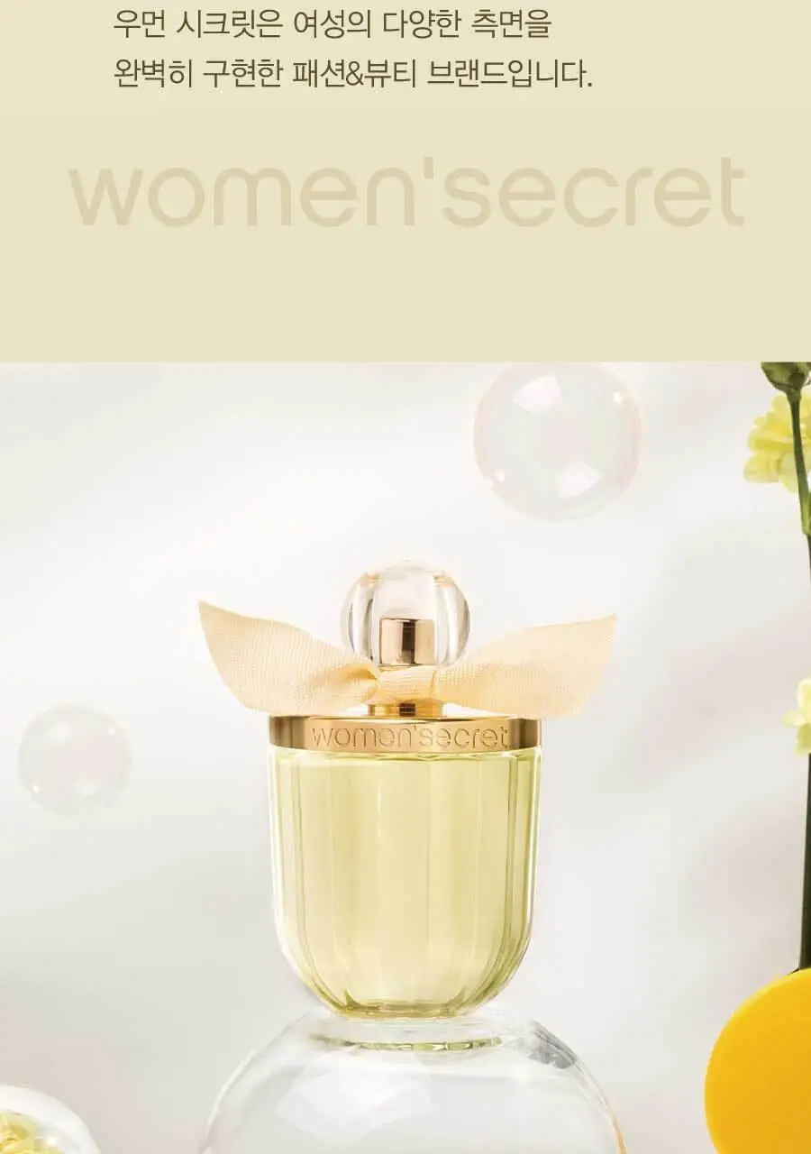 우먼시크릿 EDT 30ml 택 1 상세페이지 12