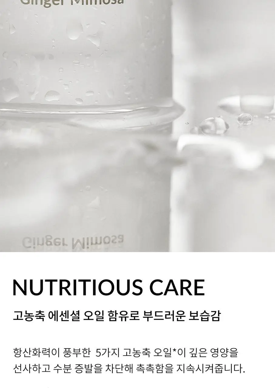 지비에이치 센티드 헤어&바디 미스트 90ml 5종 택1 상세페이지 6