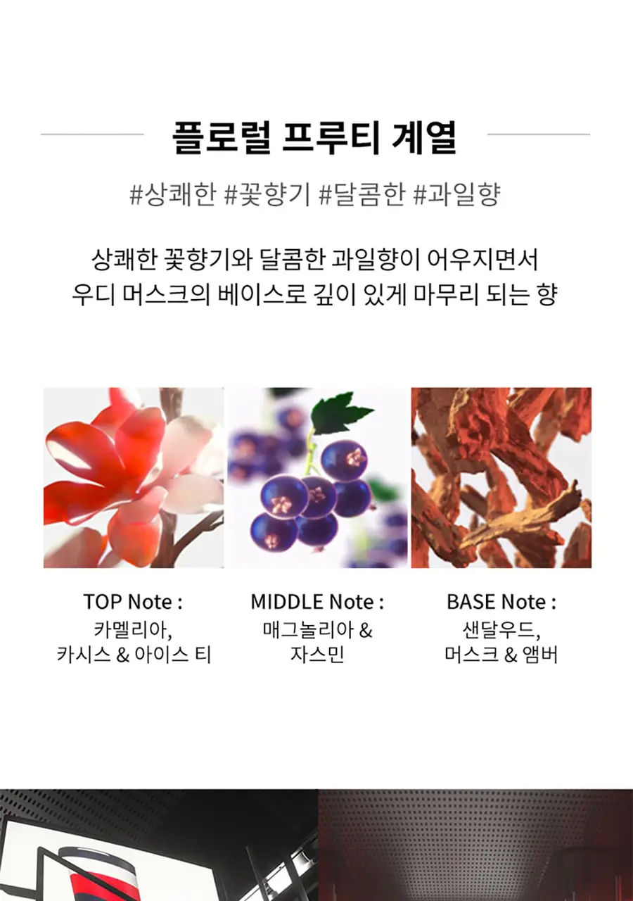 타미힐피거 타미걸나우 EDT 100ml 상세페이지 3