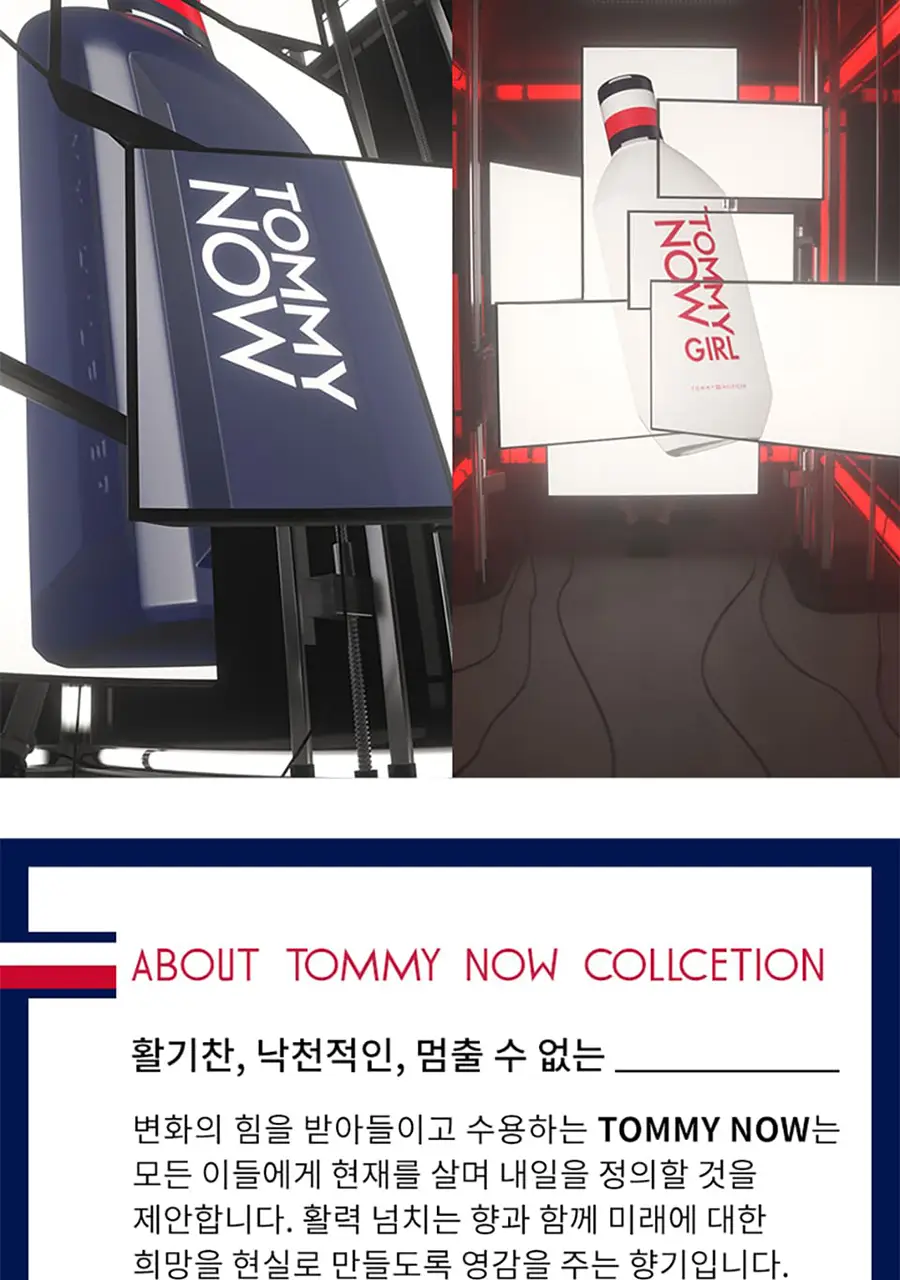타미힐피거 타미걸나우 EDT 100ml 상세페이지 4
