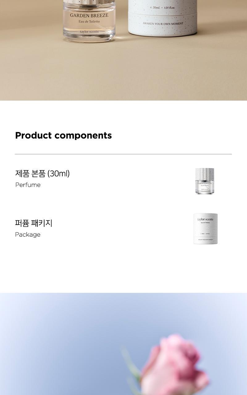 테일러센츠 오브제 퍼퓸 EDT 30ml 가든브리즈 상세페이지 9