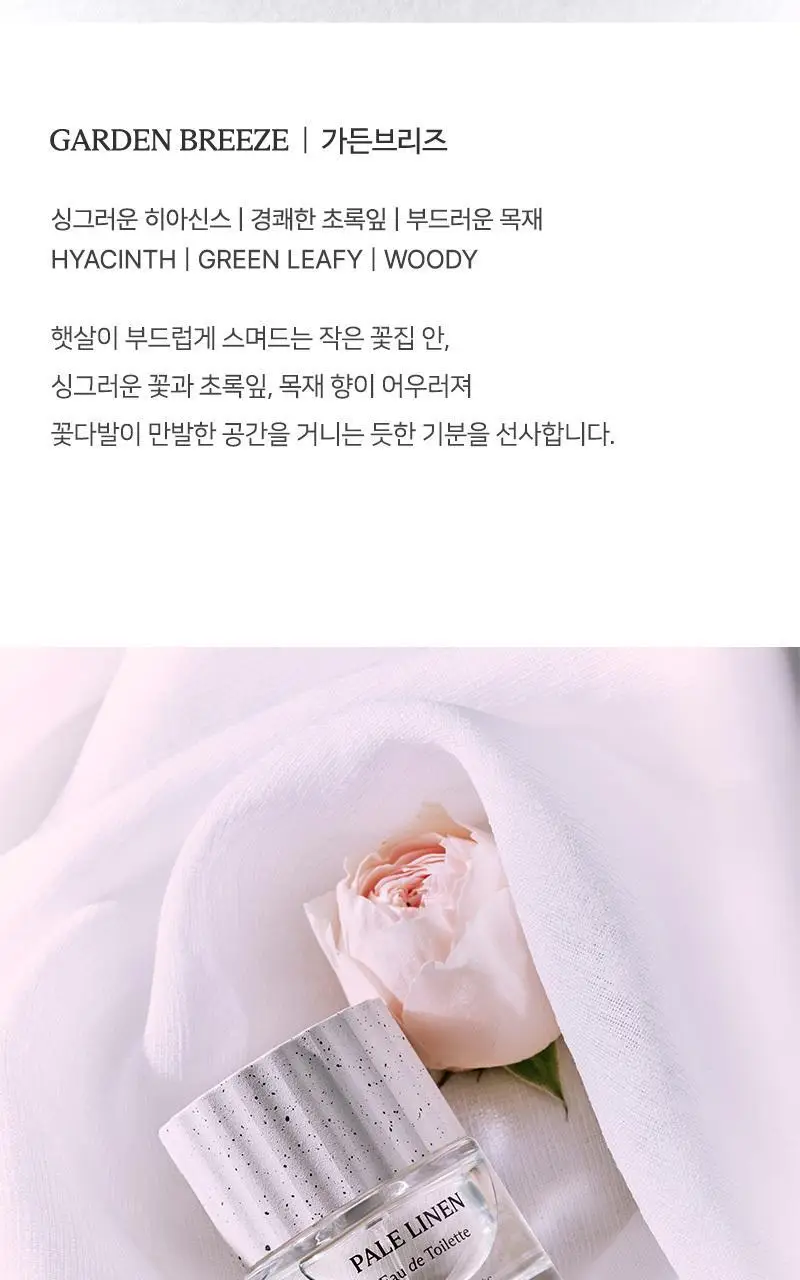 테일러센츠 오브제 퍼퓸 EDT 30ml 기획 (+빈티지헐리우드 잉크닷 팔찌) 6종 택1 상세페이지 9