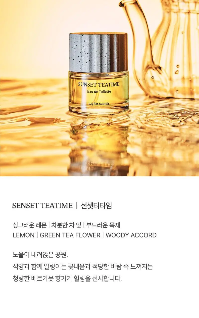 테일러센츠 오브제 퍼퓸 EDT 30ml 기획 (+빈티지헐리우드 잉크닷 팔찌) 6종 택1 상세페이지 11