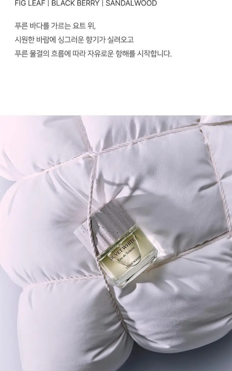 테일러센츠 오브제 퍼퓸 EDT 30ml 기획 (+빈티지헐리우드 잉크닷 팔찌) 6종 택1 상세페이지 13