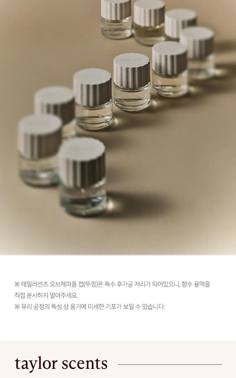 테일러센츠 오브제 퍼퓸 EDT 30ml 기획 (+빈티지헐리우드 잉크닷 팔찌) 6종 택1 상세페이지 16