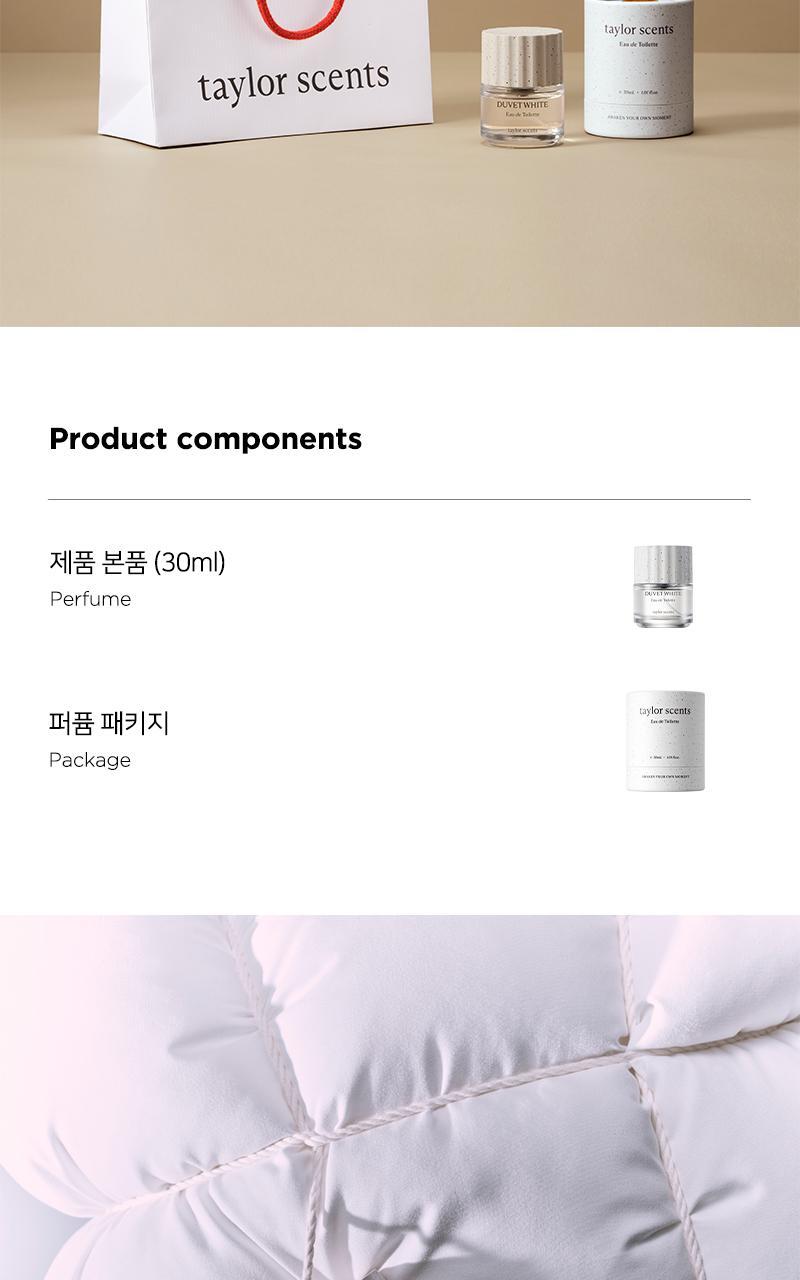 테일러센츠 오브제 퍼퓸 EDT 30ml 두베화이트 상세페이지 7