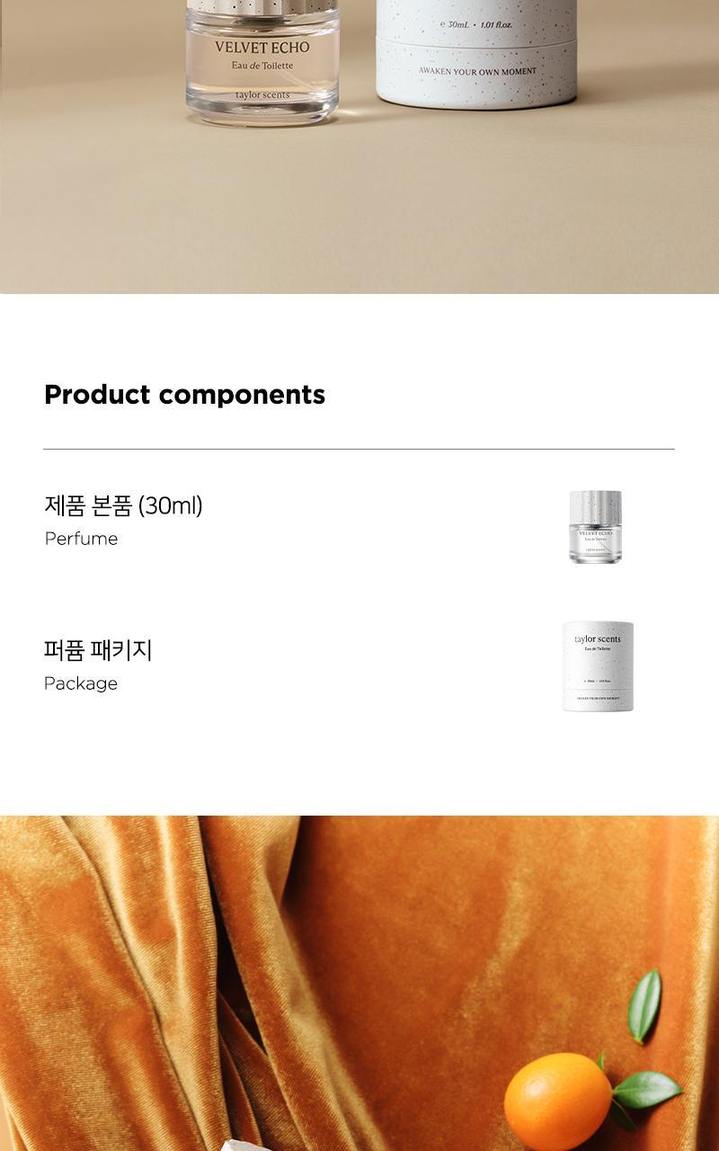 테일러센츠 오브제 퍼퓸 EDT 30ml 벨벳에코 상세페이지 9