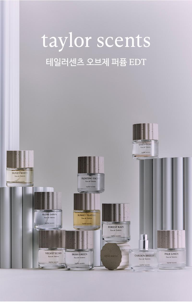 테일러센츠 오브제 퍼퓸 EDT 30ml 선셋티타임 상세페이지 5