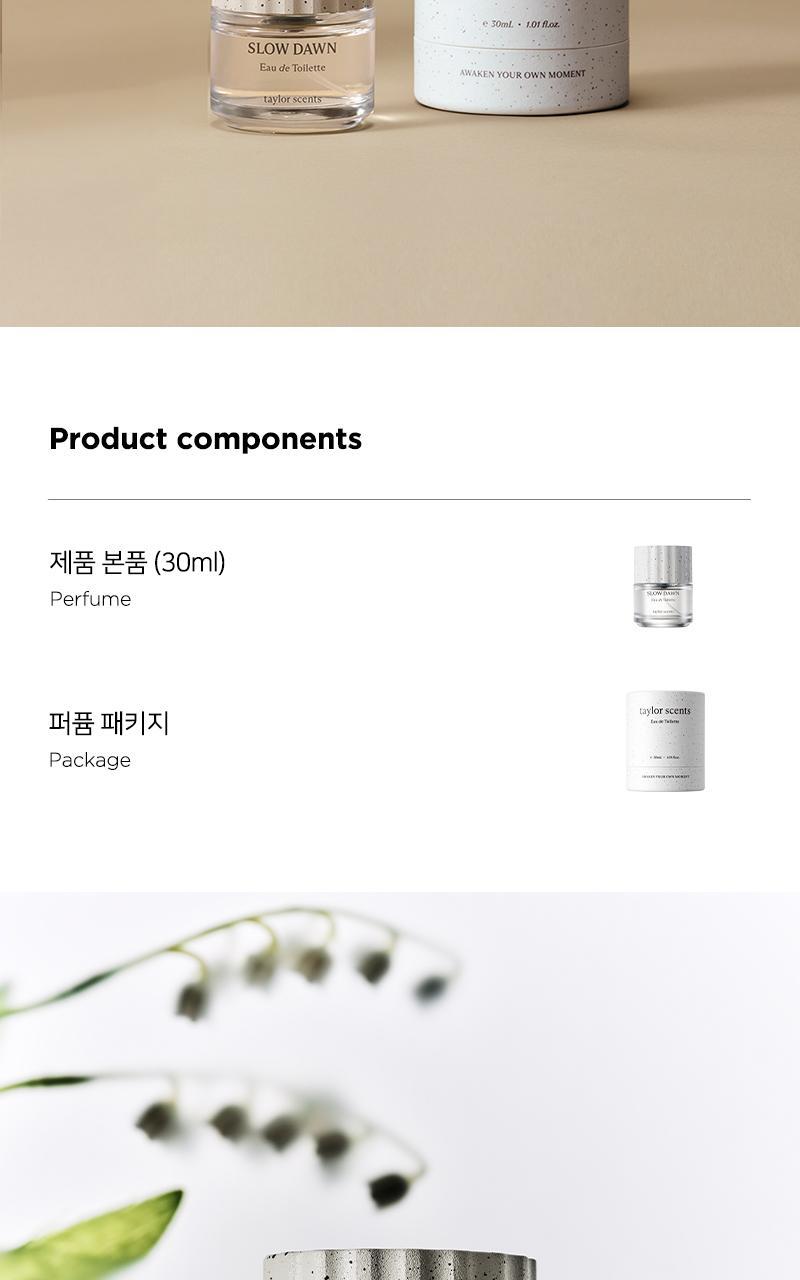 테일러센츠 오브제 퍼퓸 EDT 30ml 슬로우던 상세페이지 9