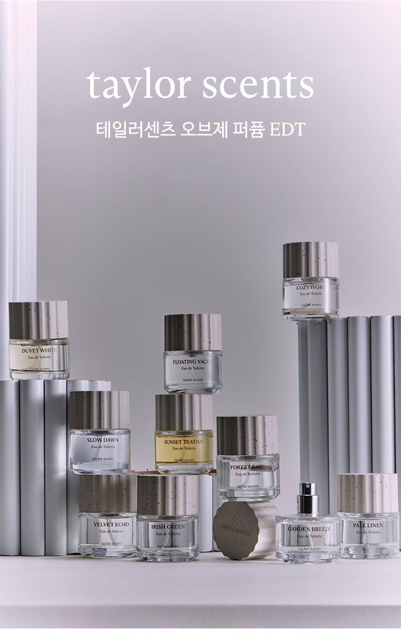 테일러센츠 오브제 퍼퓸 EDT 30ml 아이리시 그린 상세페이지 5