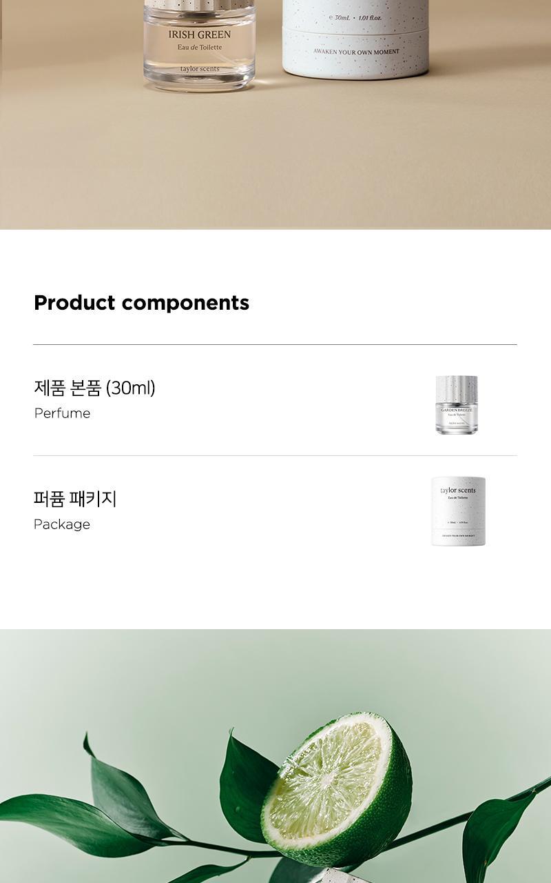 테일러센츠 오브제 퍼퓸 EDT 30ml 아이리시 그린 상세페이지 9