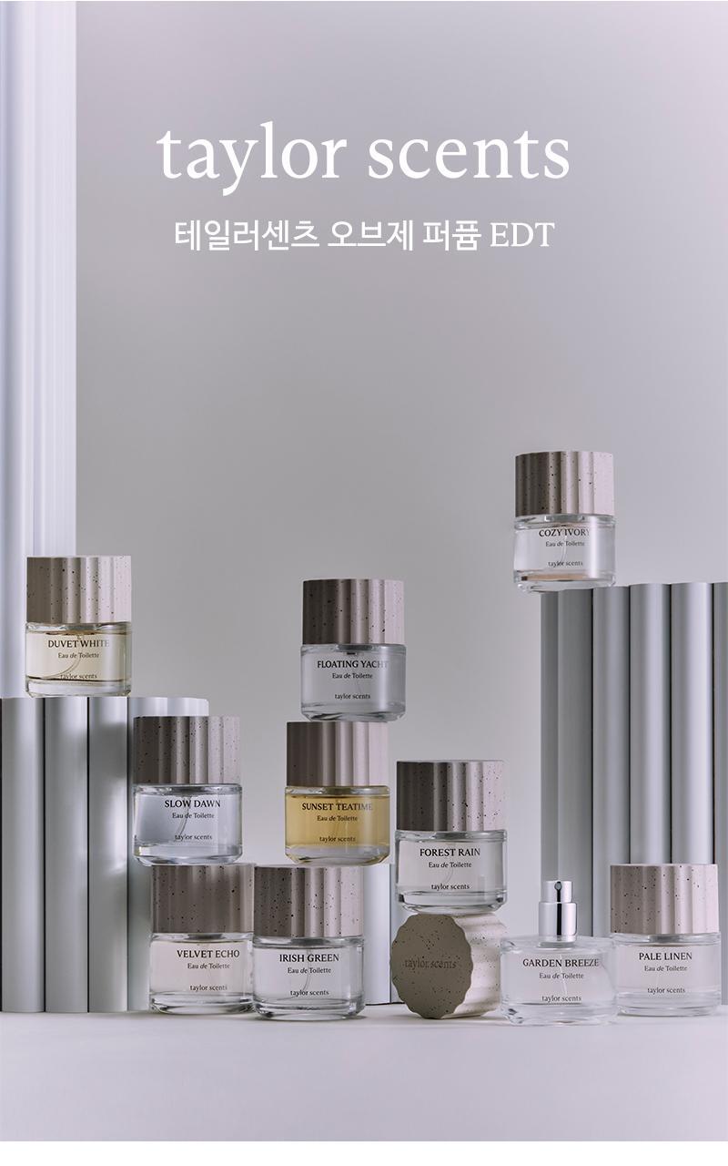 테일러센츠 오브제 퍼퓸 EDT 30ml 코지아이보리 상세페이지 5