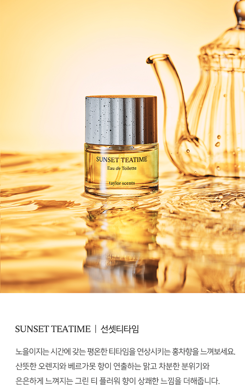 테일러센츠 오브제 퍼퓸 EDT 30ml 16종 택 1 (단품/기획) 상세페이지 14