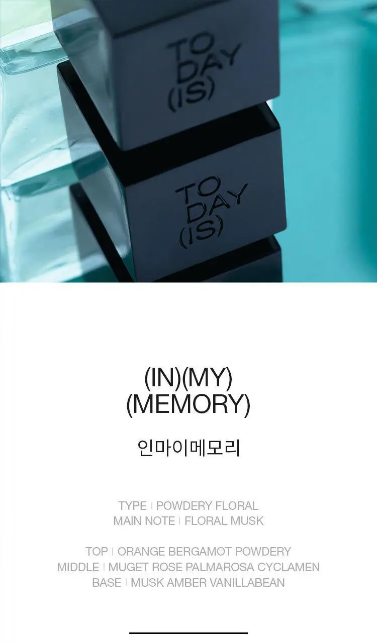 투데이이즈 오드 퍼퓸 50ml 5종 택 1 상세페이지 13