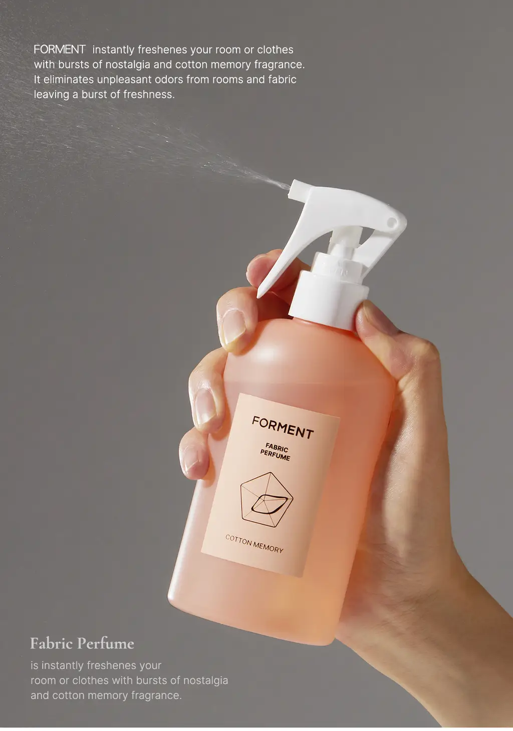 포맨트 섬유향수 코튼메모리 250ml 상세페이지 20