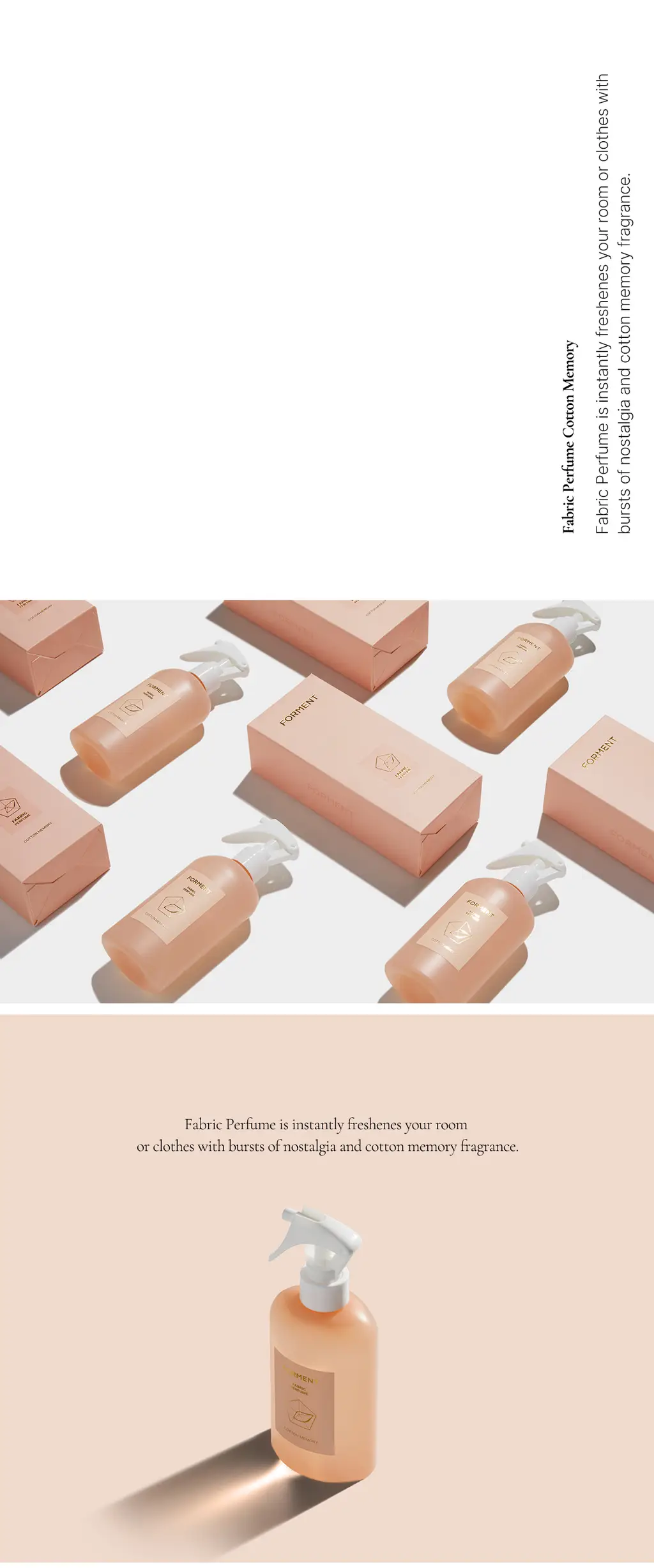 포맨트 섬유향수 코튼메모리 250ml 상세페이지 23