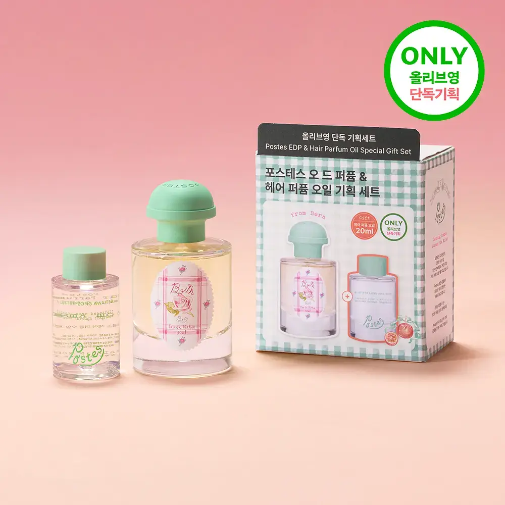 포스테스 오 드 퍼퓸 50ml 프롬 베른 기획 (+헤어퍼퓸오일 20ml)