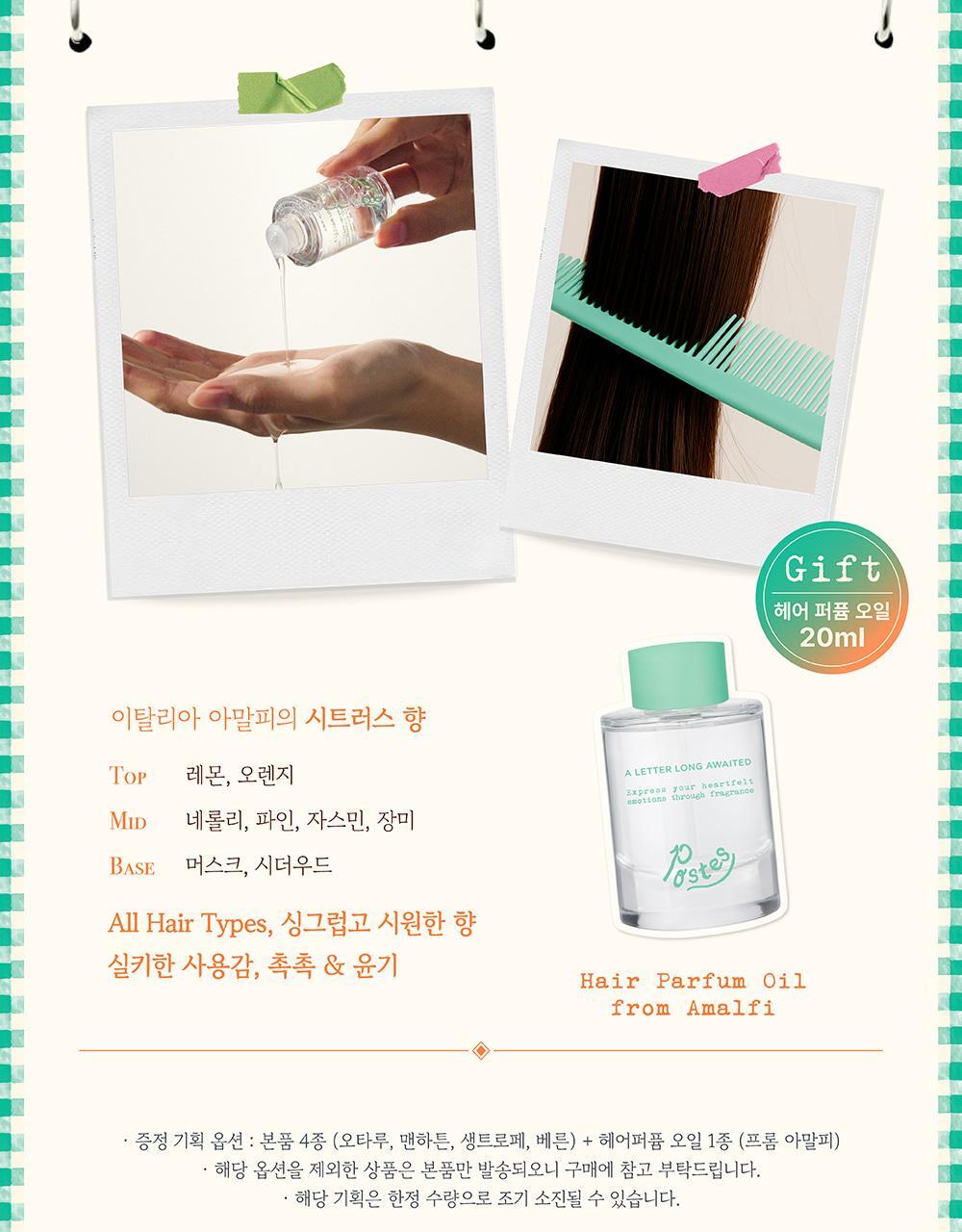 포스테스 10종 택1 (오타루, 베른, 생트로페, 맨하튼, 마요르카, 이스탄불, 아말피, 아바나, 샤쉐오타루/이스탄불) 상세페이지 3
