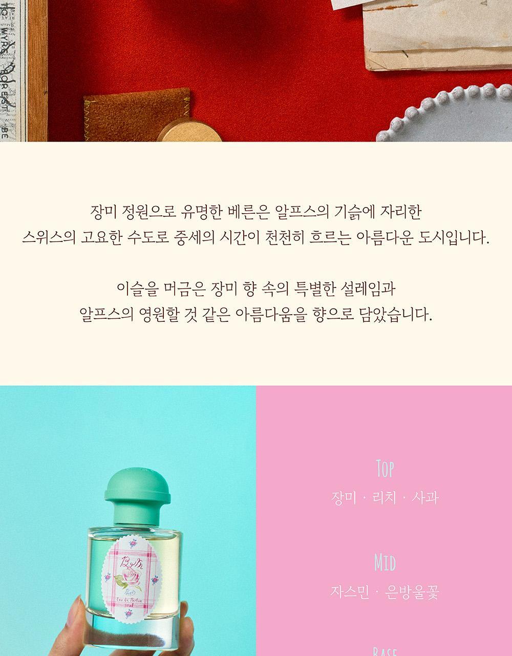 포스테스 10종 택1 (오타루, 베른, 생트로페, 맨하튼, 마요르카, 이스탄불, 아말피, 아바나, 샤쉐오타루/이스탄불) 상세페이지 27