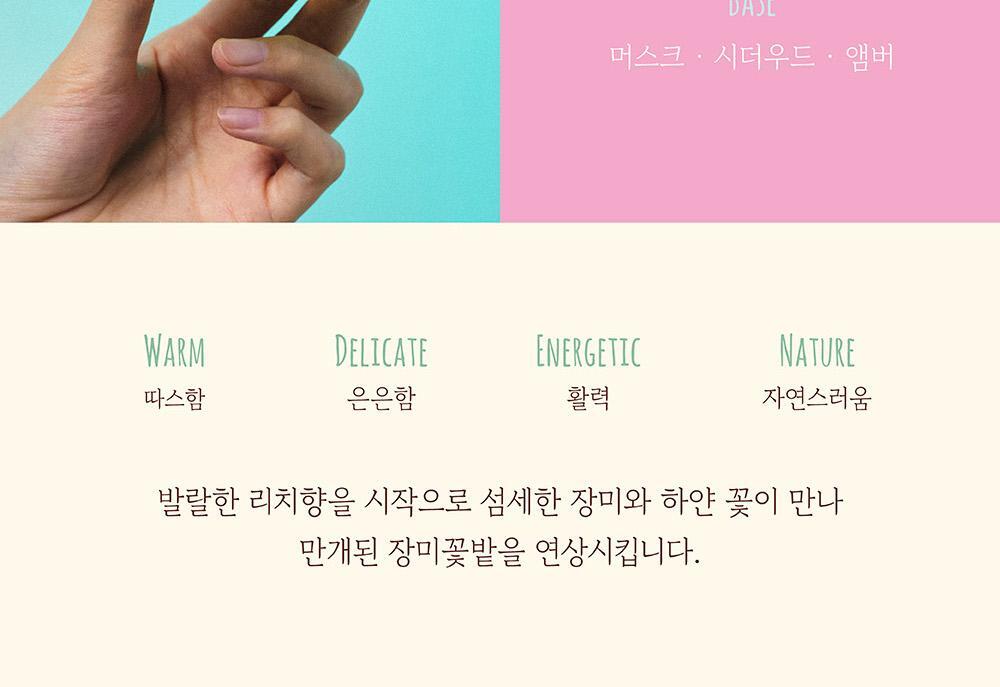 포스테스 10종 택1 (오타루, 베른, 생트로페, 맨하튼, 마요르카, 이스탄불, 아말피, 아바나, 샤쉐오타루/이스탄불) 상세페이지 29