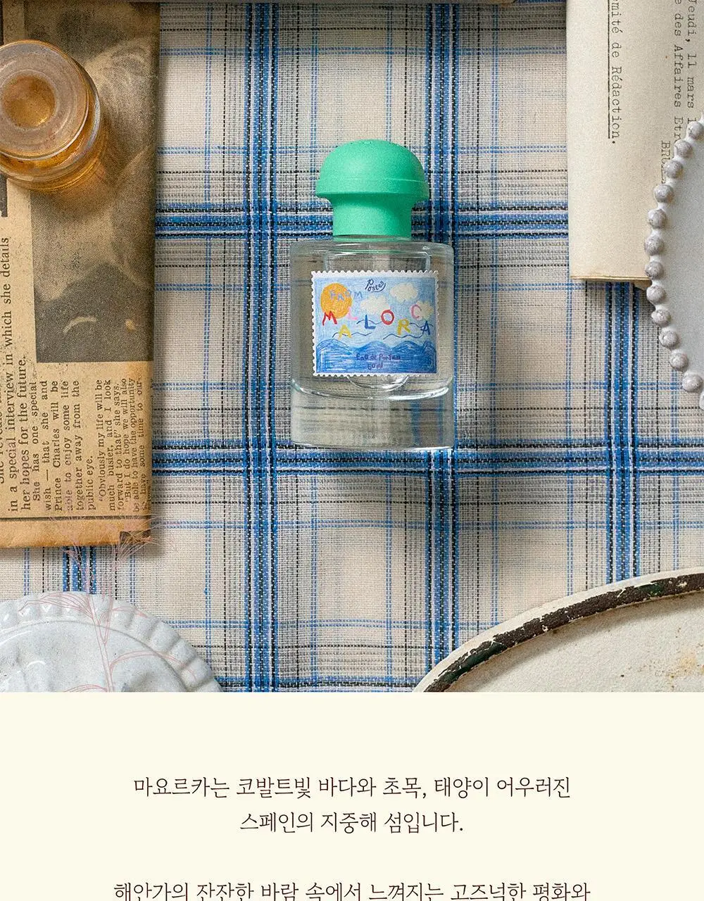포스테스 10종 택1 (오타루, 베른, 생트로페, 맨하튼, 마요르카, 이스탄불, 아말피, 아바나, 샤쉐오타루/이스탄불) 상세페이지 42