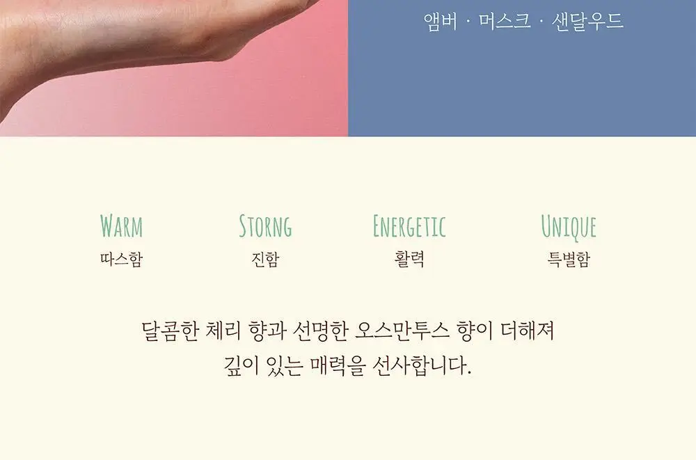 포스테스 10종 택1 (오타루, 베른, 생트로페, 맨하튼, 마요르카, 이스탄불, 아말피, 아바나, 샤쉐오타루/이스탄불) 상세페이지 50