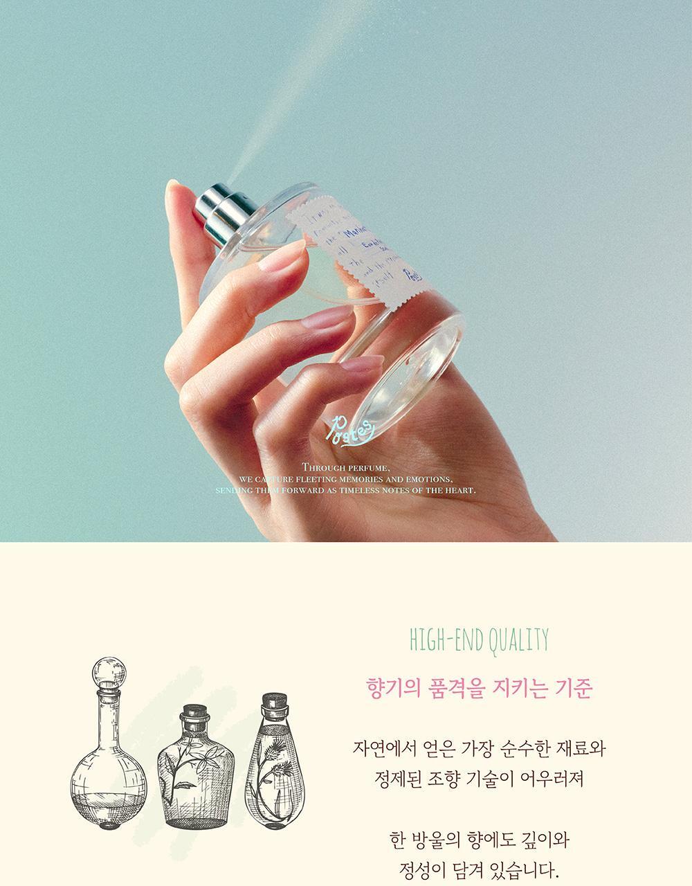 포스테스 10종 택1 (오타루, 베른, 생트로페, 맨하튼, 마요르카, 이스탄불, 아말피, 아바나, 샤쉐오타루/이스탄불) 상세페이지 51