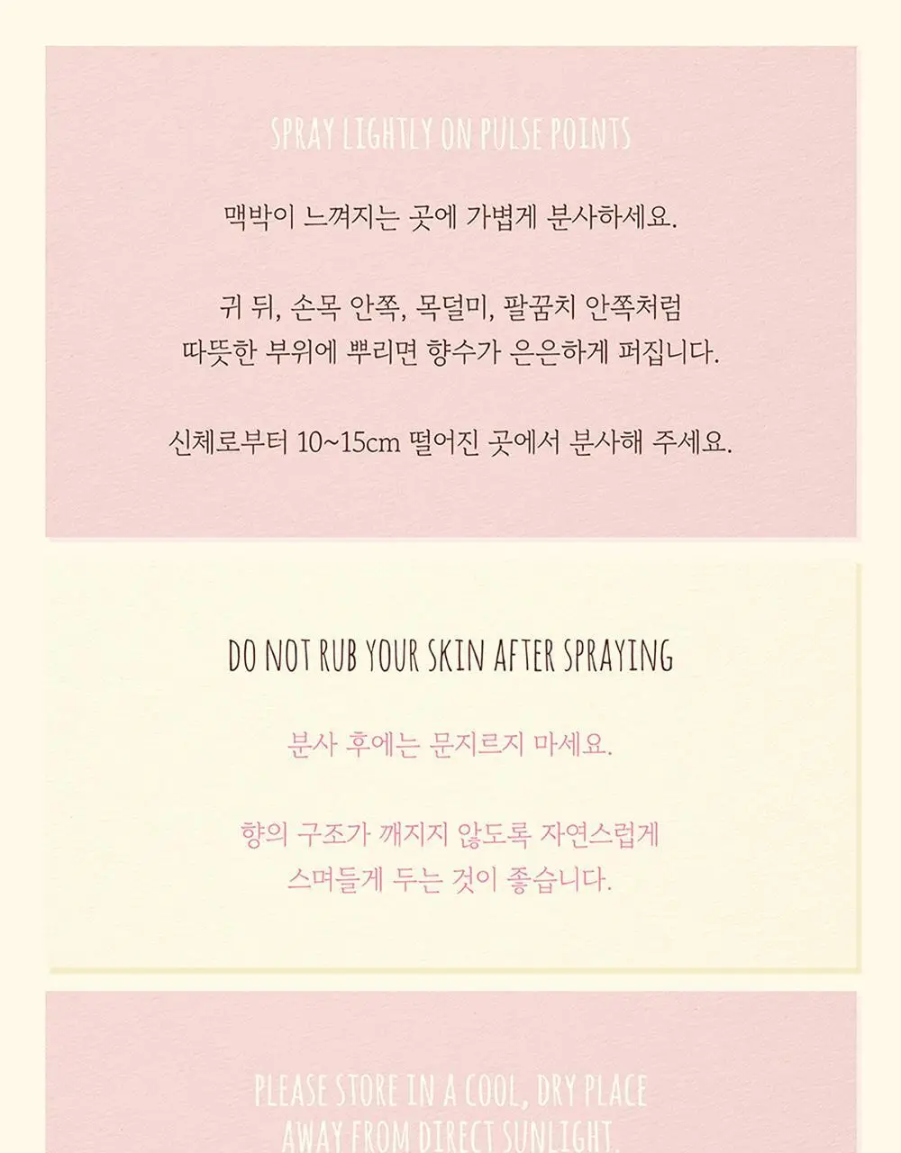 포스테스 10종 택1 (오타루, 베른, 생트로페, 맨하튼, 마요르카, 이스탄불, 아말피, 아바나, 샤쉐오타루/이스탄불) 상세페이지 62