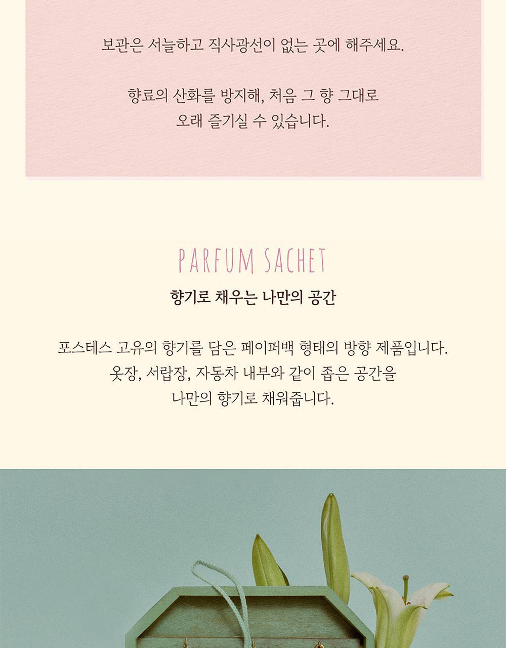 포스테스 10종 택1 (오타루, 베른, 생트로페, 맨하튼, 마요르카, 이스탄불, 아말피, 아바나, 샤쉐오타루/이스탄불) 상세페이지 63