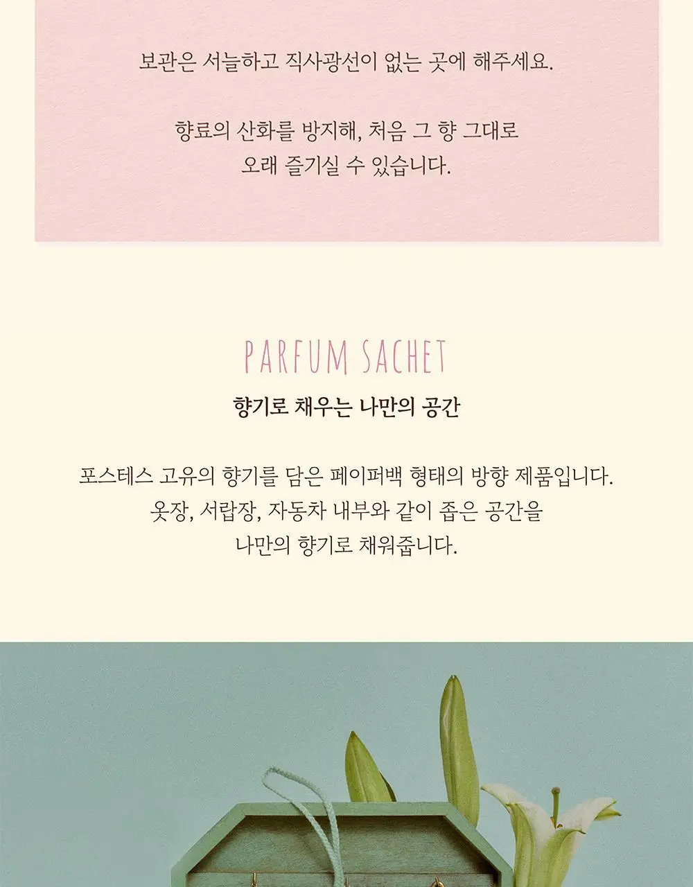 포스테스 10종 택1 (오타루, 베른, 생트로페, 맨하튼, 마요르카, 이스탄불, 아말피, 아바나, 샤쉐오타루/이스탄불) 상세페이지 64