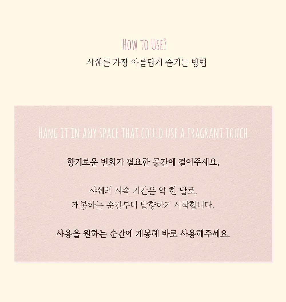 포스테스 10종 택1 (오타루, 베른, 생트로페, 맨하튼, 마요르카, 이스탄불, 아말피, 아바나, 샤쉐오타루/이스탄불) 상세페이지 69