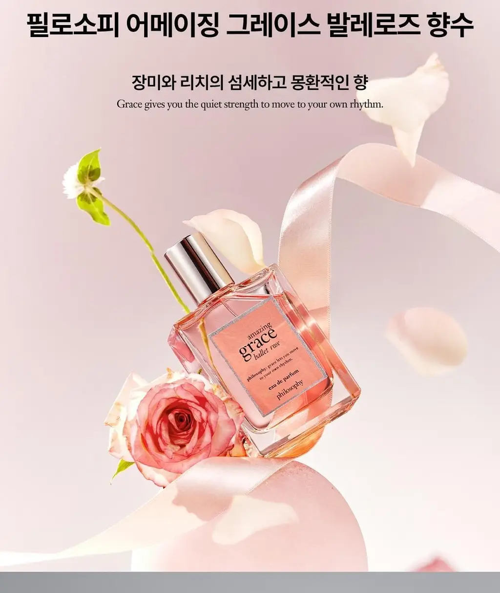 필로소피 어메이징 그레이스 발레로즈 EDP 60ml 상세페이지 2