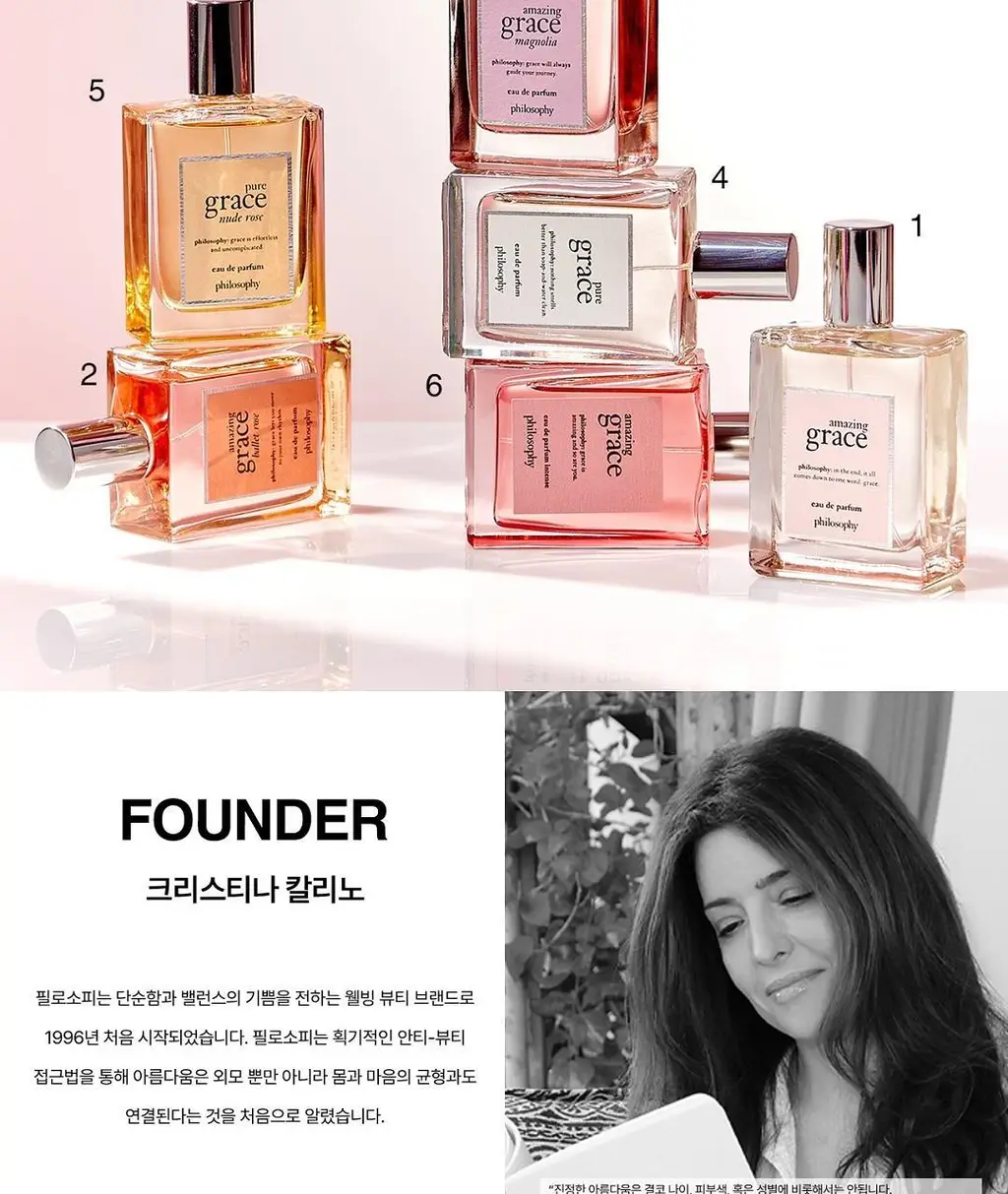 필로소피 어메이징 그레이스 발레로즈 EDP 60ml 상세페이지 8