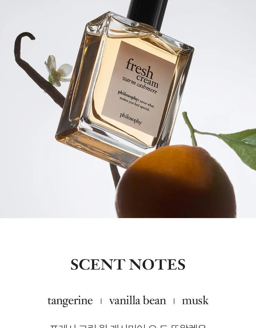 필로소피 프레쉬크림 웜캐시미어 EDT (15ml/60ml/60ml파우치기획) 상세페이지 5