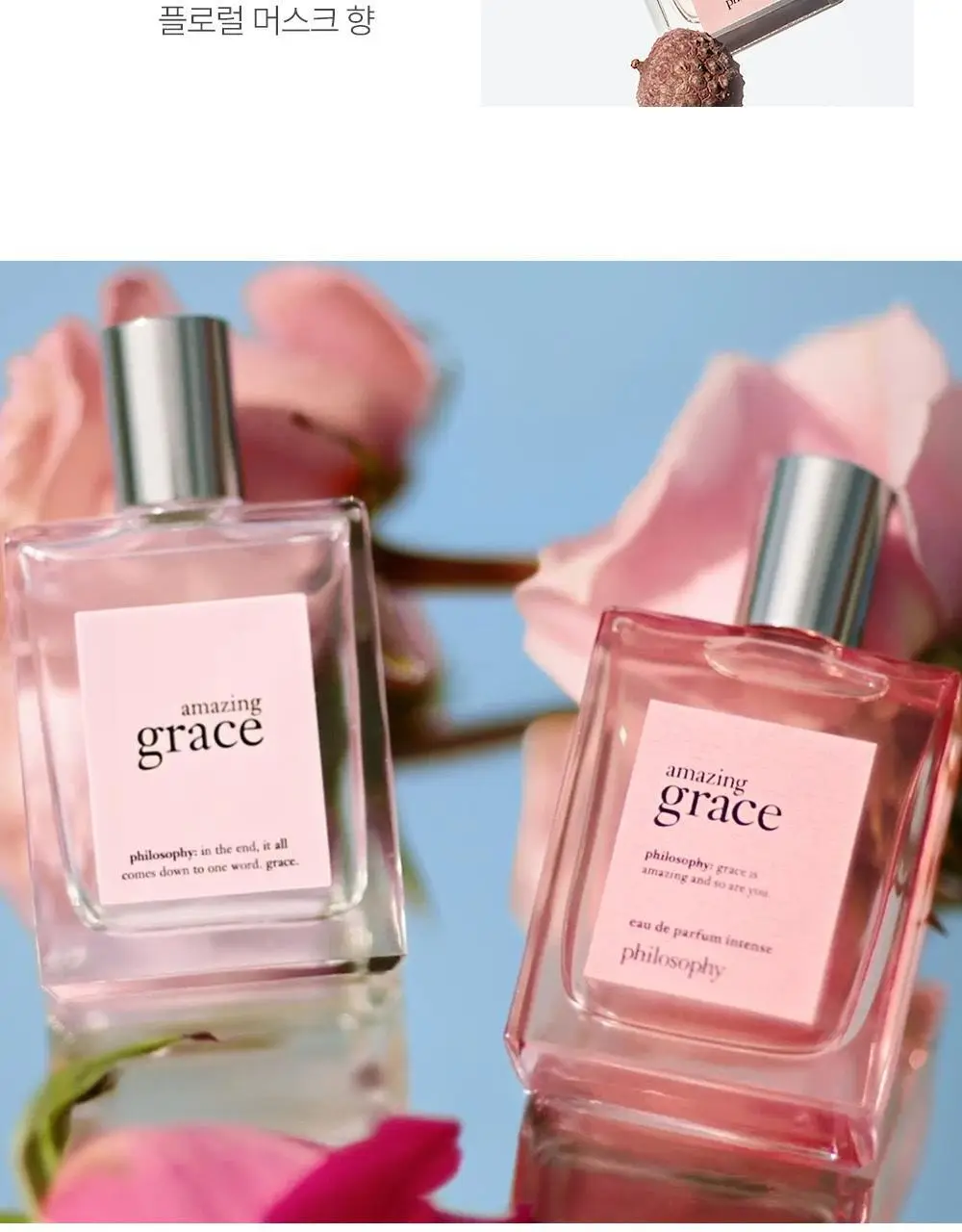 필로소피 EDP 60ml(어메이징그레이스/발레로즈/인텐스/퓨어그레이스) 택1 상세페이지 42