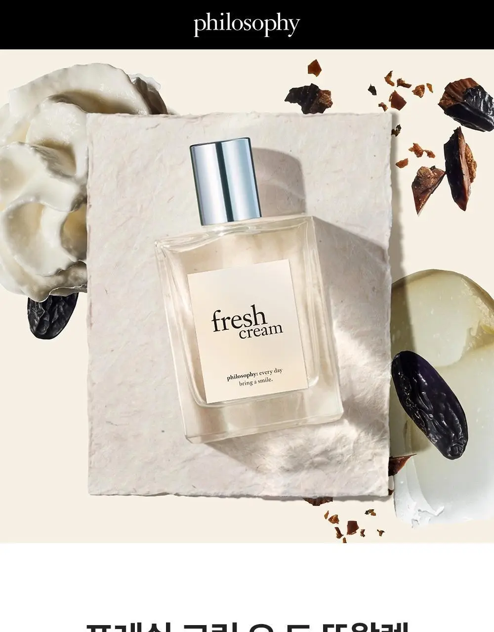 필로소피 EDT 60ml 단품/기획 상세페이지 17