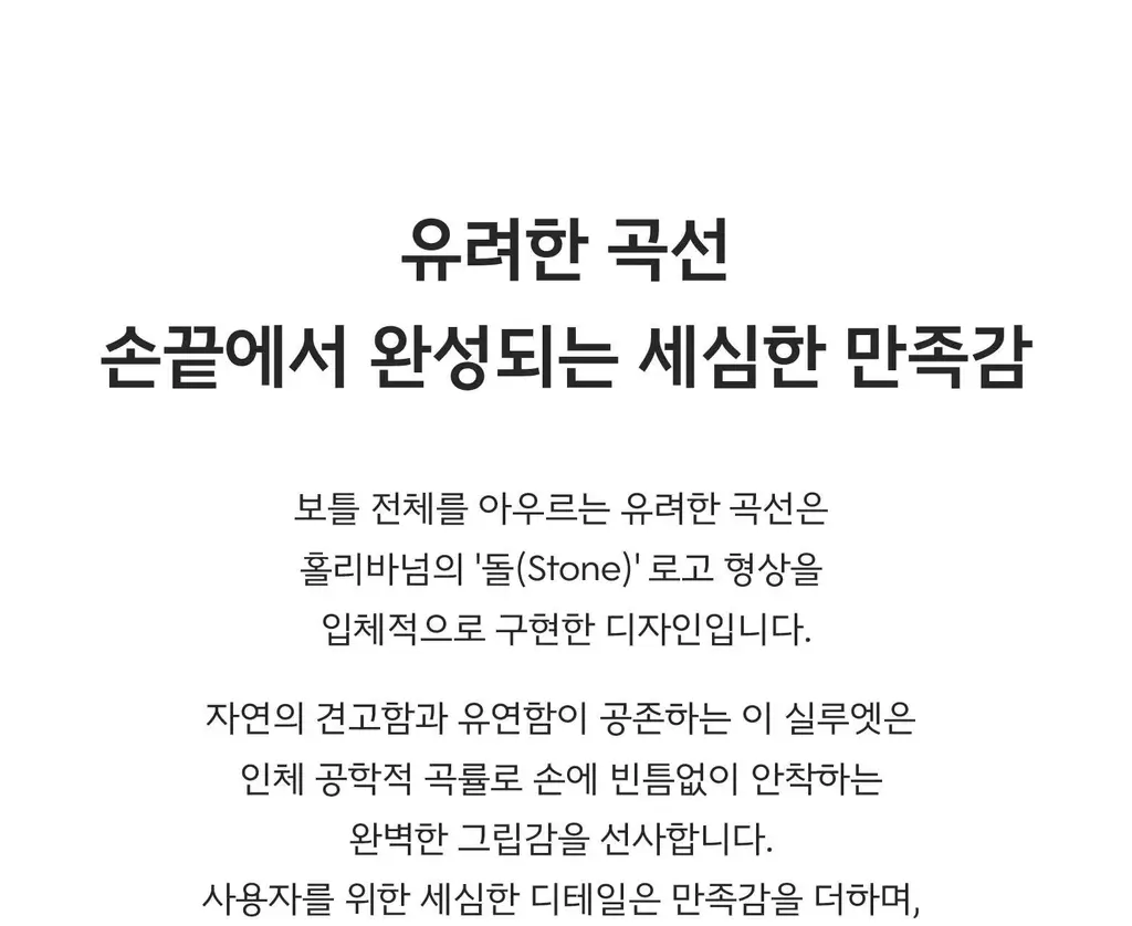 홀리바넘 오 드 뚜왈렛 30ml 라임에이드 상세페이지 5