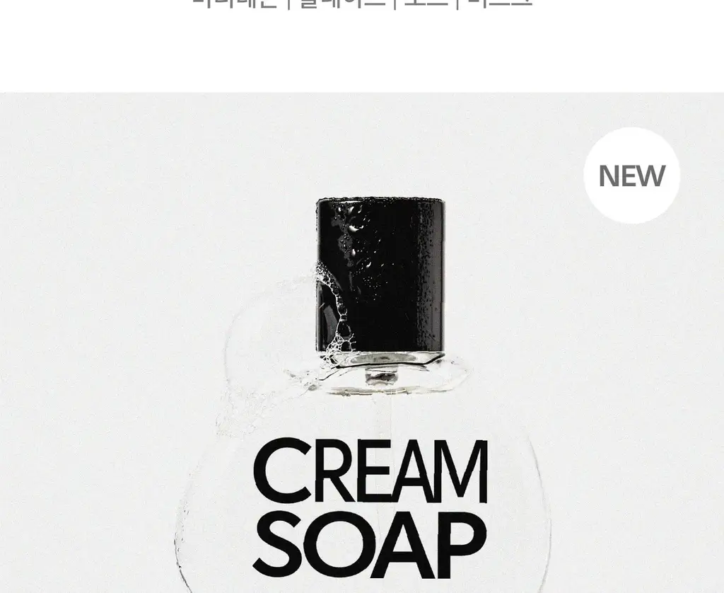 홀리바넘 오 드 뚜왈렛 30ml 크림 솝 상세페이지 2