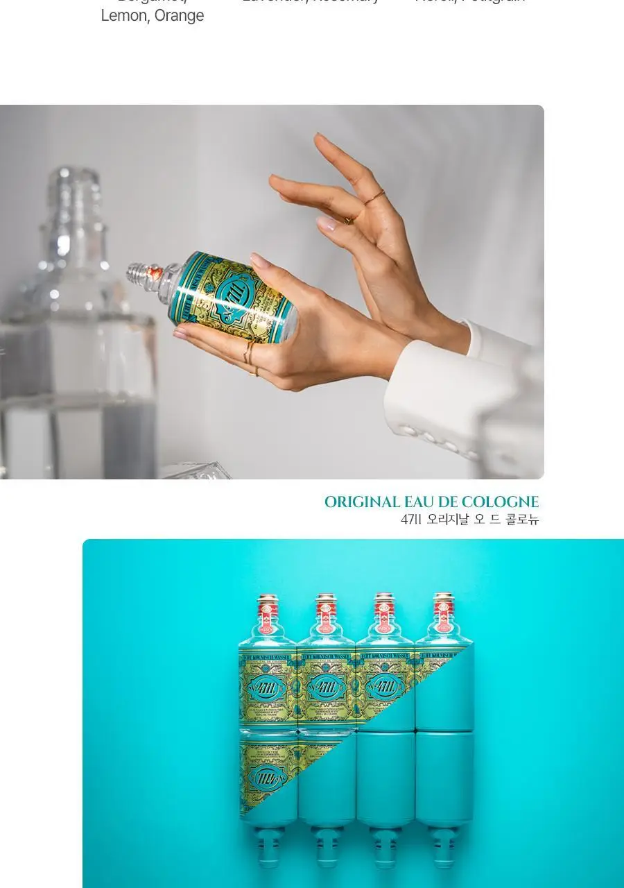 4711 오리지날 EDC 50ml/100ml 택 1 상세페이지 5