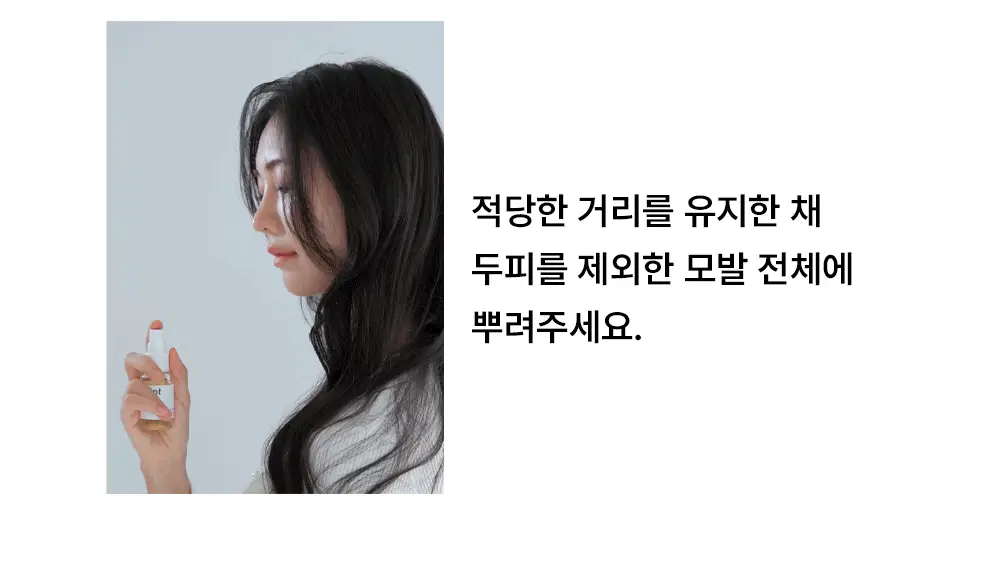모멘센트 핑크베베 실키 헤어퍼퓸 30ml 상세페이지 6