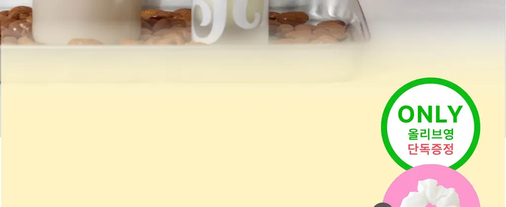 스침 헤어 우유 퍼퓸 50ml 기획 (+스크런치) / 단품 5종 택 1 상세페이지 4