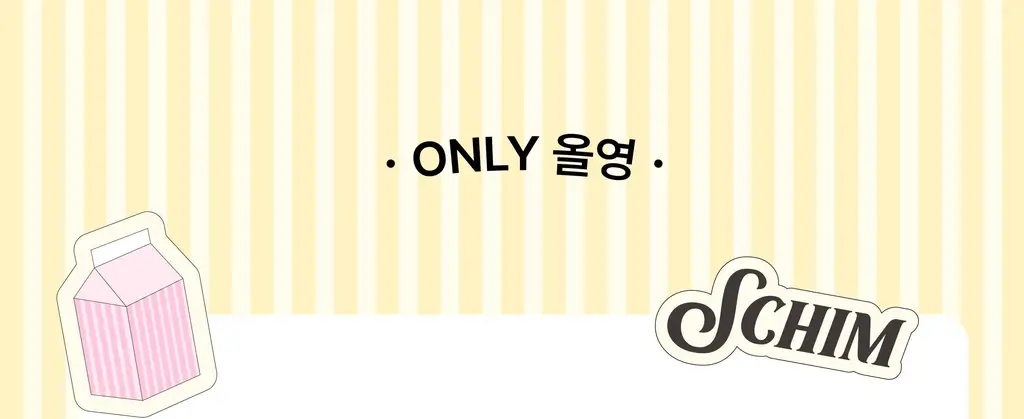 스침 헤어 우유 퍼퓸 50ml 기획 (+스크런치) / 단품 5종 택 1 상세페이지 8