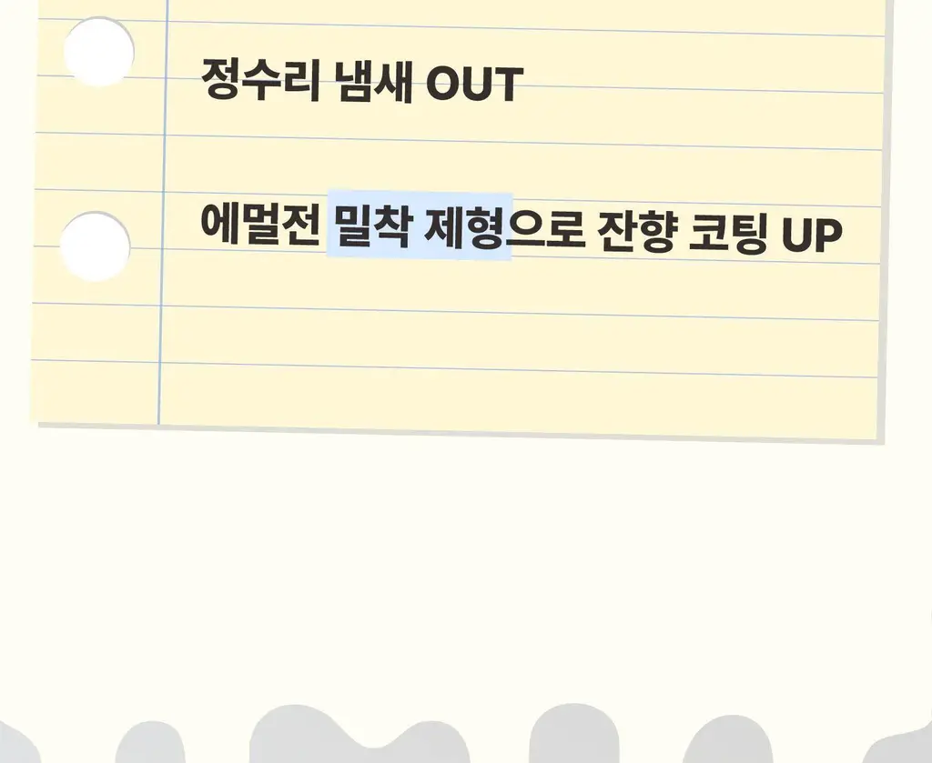 스침 헤어 우유 퍼퓸 50ml 기획 (+스크런치) / 단품 5종 택 1 상세페이지 19
