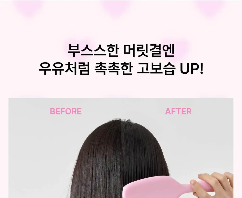 스침 헤어 우유 퍼퓸 50ml 기획 (+스크런치) / 단품 5종 택 1 상세페이지 29