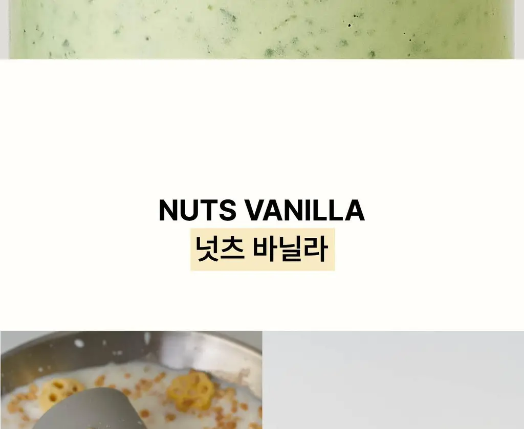 스침 헤어 우유 퍼퓸 50ml 기획 (+스크런치) / 단품 5종 택 1 상세페이지 37